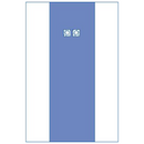 Sterile Femoral Angiography Surgical Drapes 80" x 159" (203 x 404 cm) Level 4 - Single Pack